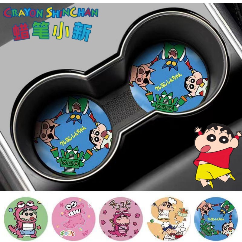Car Accessories Japan - クレヨンしんちゃん 野原信介 ワニヤマさん クリエイティブカーインテリアデコレーション ノンスリップマット かわいい漫画車用収納コースター
