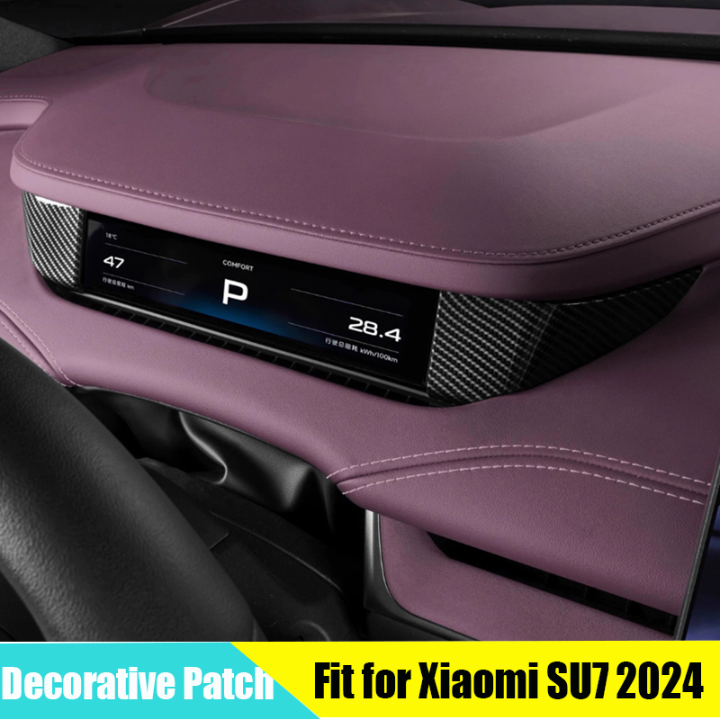 Car Accessories Xiaomi - 車のダッシュボード装飾パッチ Xiaomi SU7 2024-2025対応 改造用オートセンターコンソール傷防止インテリアアクセサリー