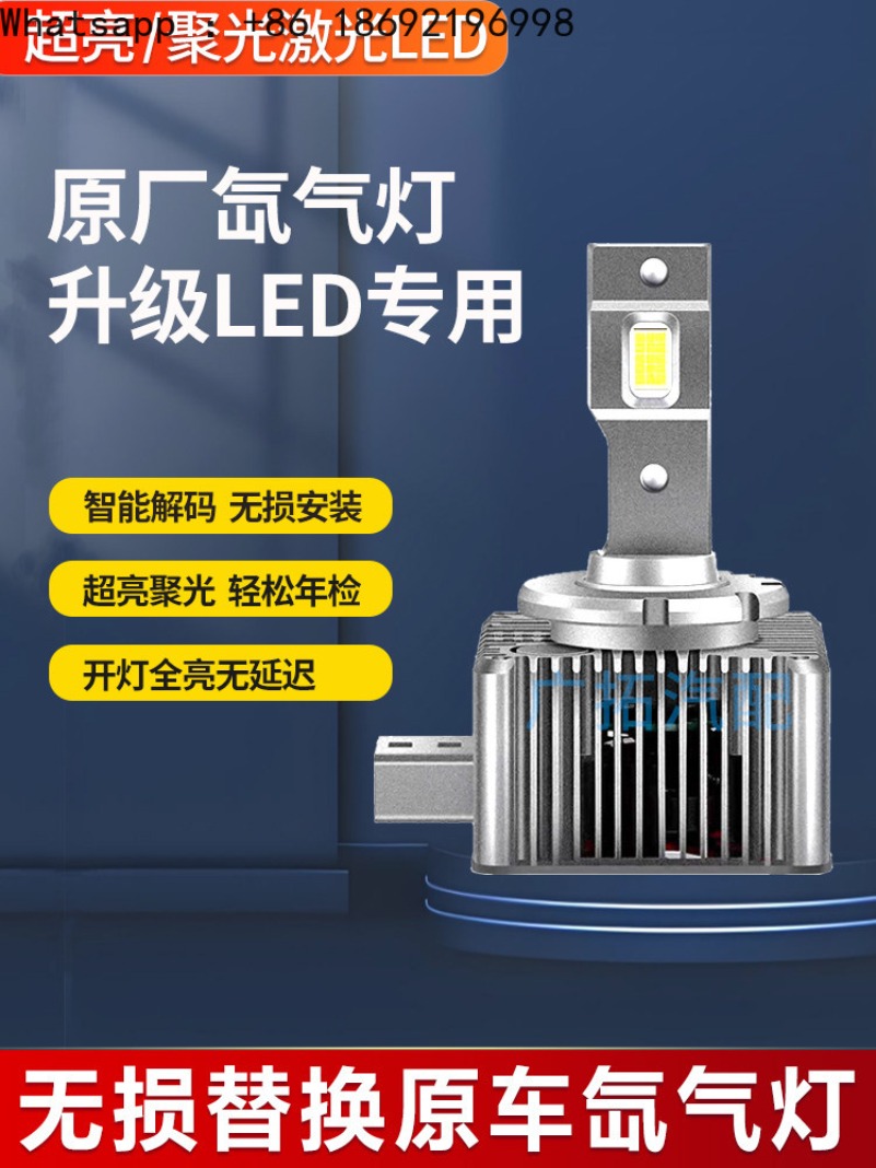 Led Headlight Bulbs - D1S D2S D3S D4S D8S レーザー