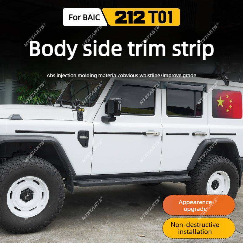 Car Door Edge Guard - アンチスクラッチドアエッジプロテクター BAIC 212 T01 車のドアモールディングガードストリップ G-Wagon