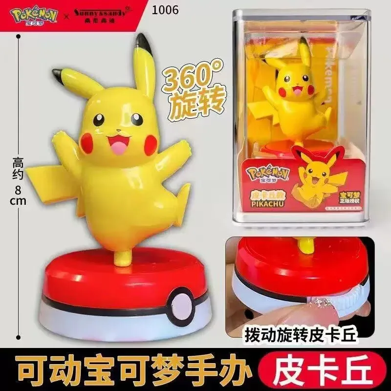 ポケモンモデルキットアニメキャラクターフィギュアゲンガーピカ - Car Accessories Japanese のレビューと価格