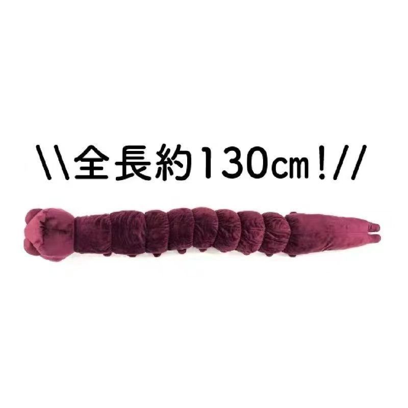 130 センチメートル呪術廻戦呪われた精神ぬいぐるみ伏黒刀司 - Car Accessories Japan のレビューと価格
