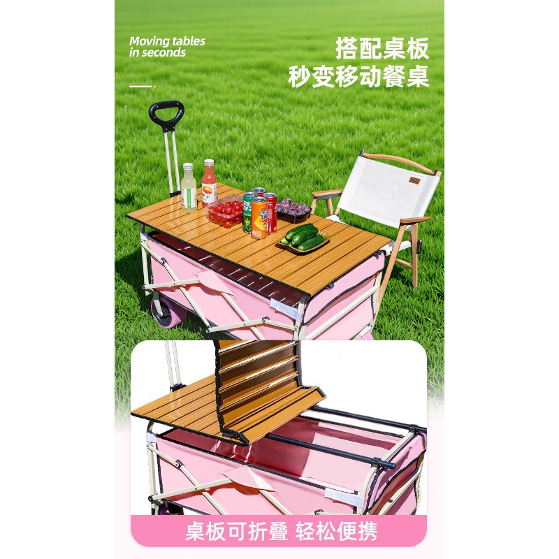 ピンクの折りたたみ式キャンピングカート、ポータブル屋外キャン - Car Accessories You Must Have のレビューと価格