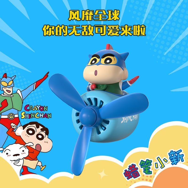 アニメクレヨンしんちゃん漫画スタイル車アロマセラピーフルーツ - Car Fragrance Diffuser のレビューと価格