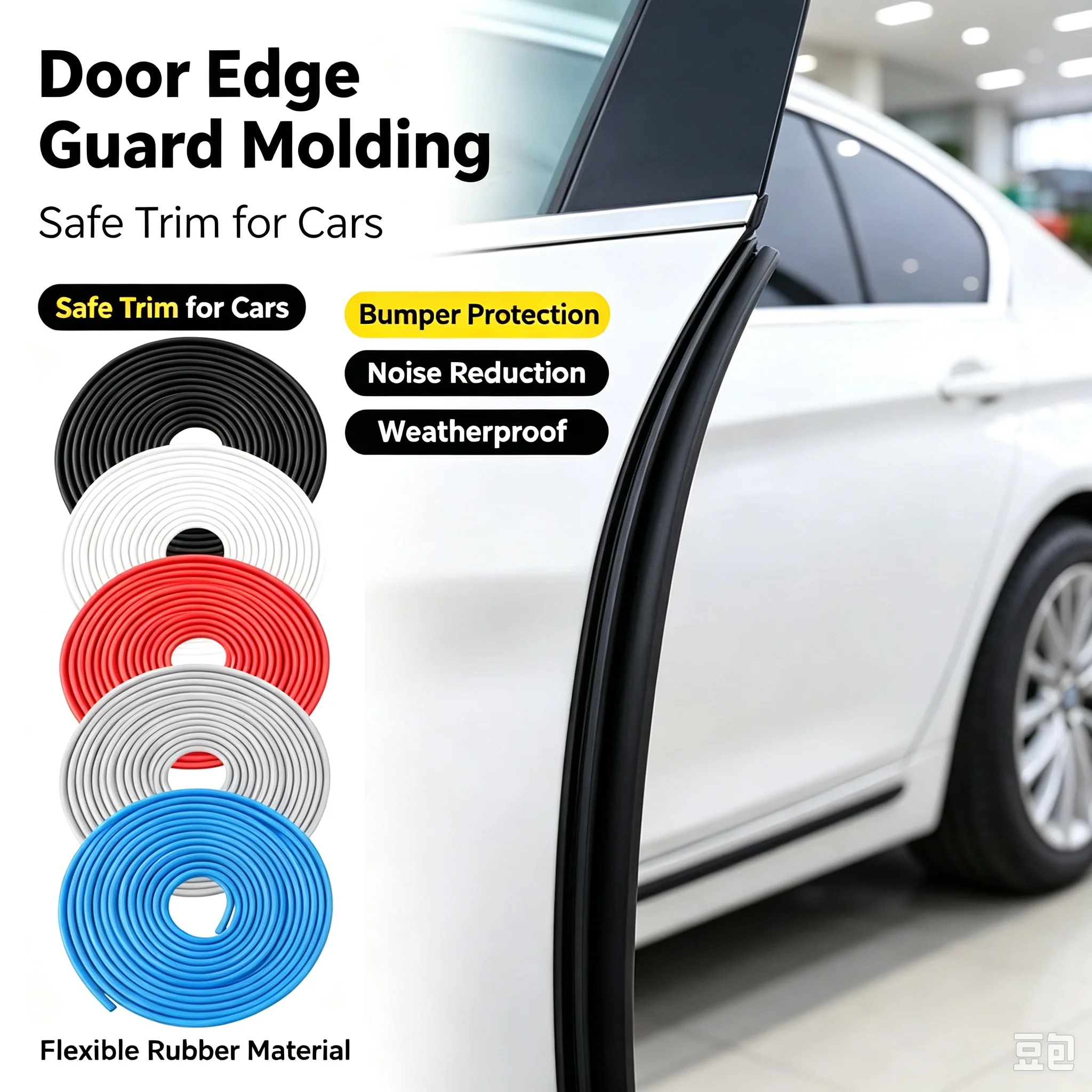 車のドア傷防止プロテクター ユニバーサルゴムエッジガード ス - Car Door Edge Guard のレビューと価格